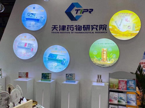 秦嶺高品質生物科技系列產品 首次亮相中國國際健康產品展覽會