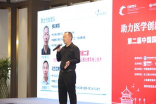 獲獎名單揭曉 這些醫械成果轉化創新項目將會得到更多支持