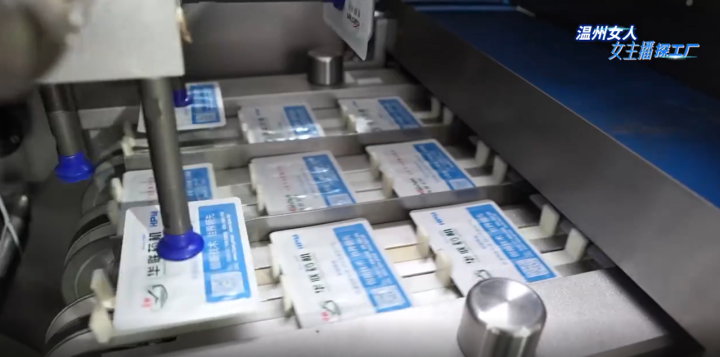 溫州女人&middot;主播探工廠(chǎng)丨&ldquo;手藝&rdquo;過(guò)硬 溫企贏得三千多家企業(yè)青睞