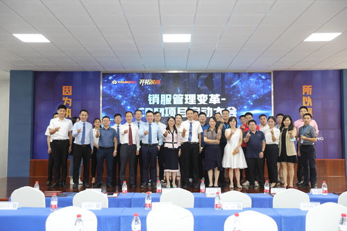 瑞泰信息攜手醫(yī)藥裝備行業(yè)龍頭楚天科技,營(yíng)銷管理變革crm項(xiàng)目正式啟動(dòng)