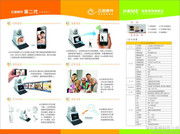 深圳春神科技 醫(yī)藥科技領(lǐng)域的視覺呈現(xiàn)與創(chuàng)新引領(lǐng)